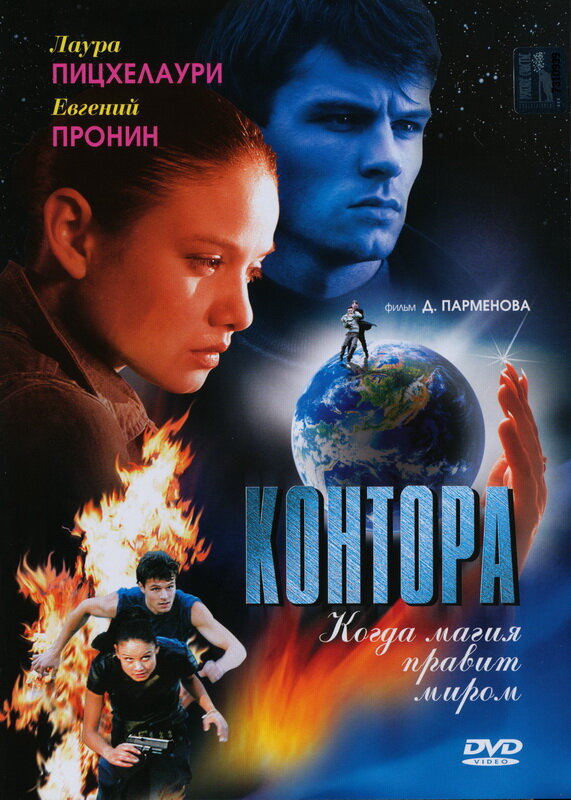 Постер сериала